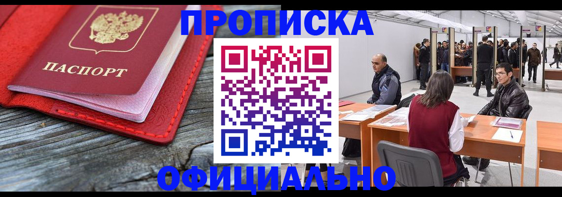 форма № 3 для школы в Яровом